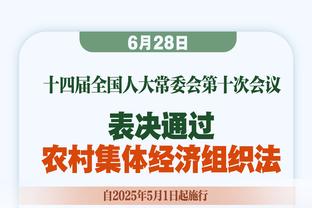 小卡谈乔治三分准绝杀：勇士没能包夹他 这让他找到机会出手